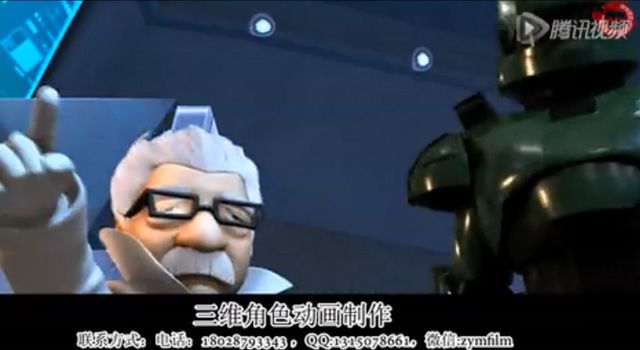 產(chǎn)品動(dòng)畫